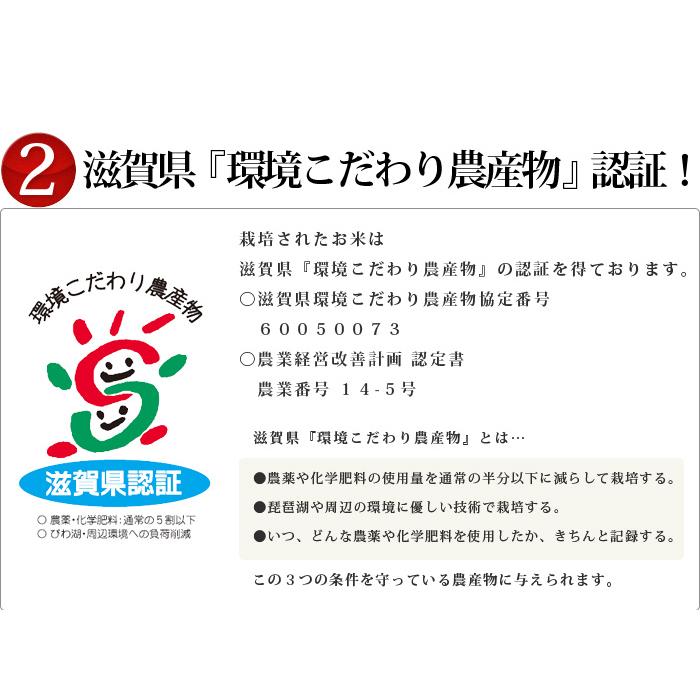 [令和７年度産 新米] つきあかり [白米] １０kg お米 湖北米 特別栽培米 [送料無料(一部除く)] 1等米 安心 安全 滋賀県 減農薬栽培 |  | 06