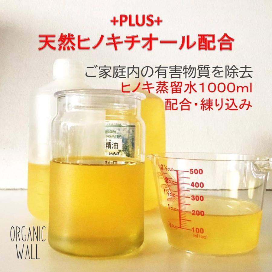 壁 漆喰 オーガニックウォール 20kg 塗り壁 DIY リフォーム リノベ 【カーキ】 ハニーマスタード「送料無料」
