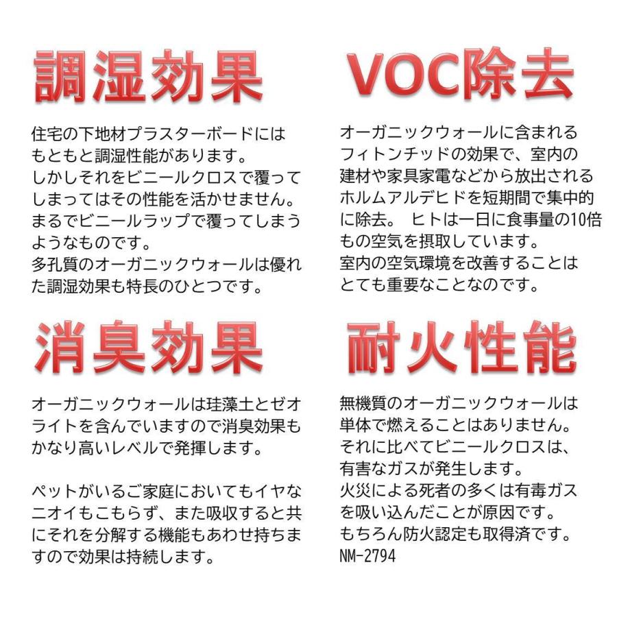 珪藻土 壁 漆喰 オーガニックウォール 20kg 塗り壁 DIY リフォーム リノベ ラスティックグレー 「送料無料」｜ee-palette｜13