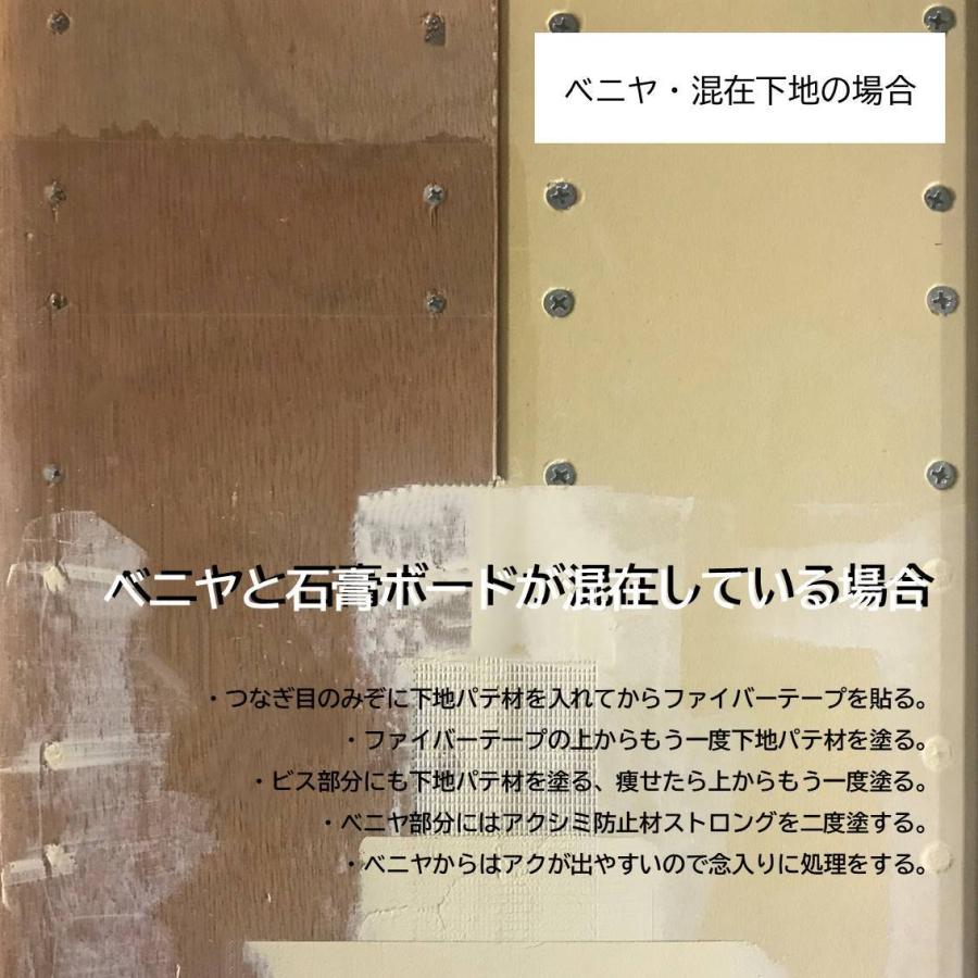 珪藻土 壁 漆喰 オーガニックウォール 20kg 塗り壁 DIY リフォーム リノベ ラスティックグレー 「送料無料」｜ee-palette｜12