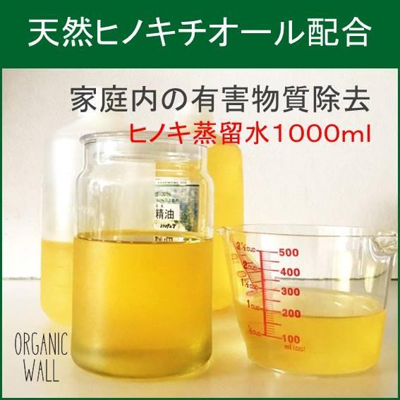 塗り壁材 DIY 内装用 クロスの上から リフォーム 天然素材 珪藻土 ペースト オーガニックウォール 20kg入｜ee-palette｜13