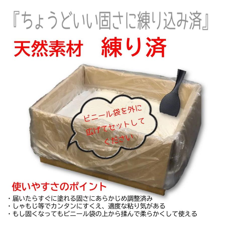 壁 漆喰 オーガニックウォール 塗り壁 DIY リフォーム リノベ ロイヤルブルー 20kg 【不可】 3箱セット 「送料無料」