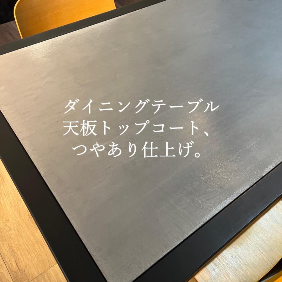 モルタル 風仕上げ」コンテックス DIY ダイニングテーブル カウンター
