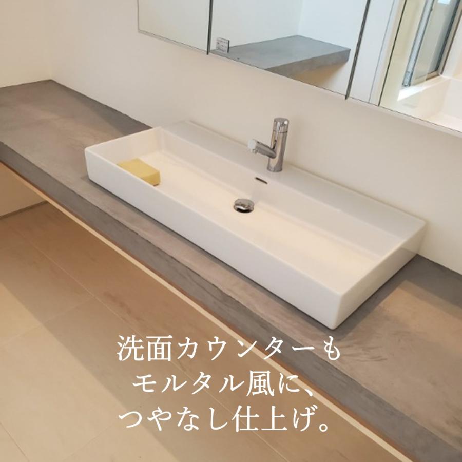 テーブル、ディスク、洗面台　モールテックス　コンクリート調 モルタル 風仕上げ」コンテックス DIY ダイニングテーブル カウンター