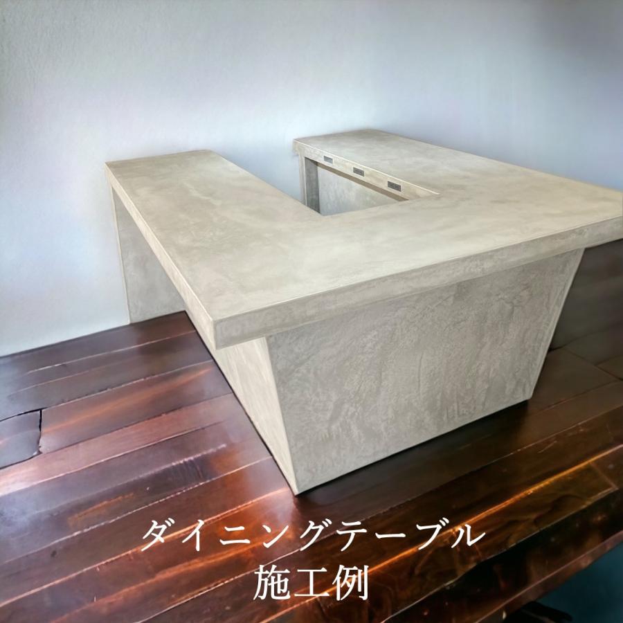 オーガニックウォール 「モルタル 風仕上げ」コンテックス DIY