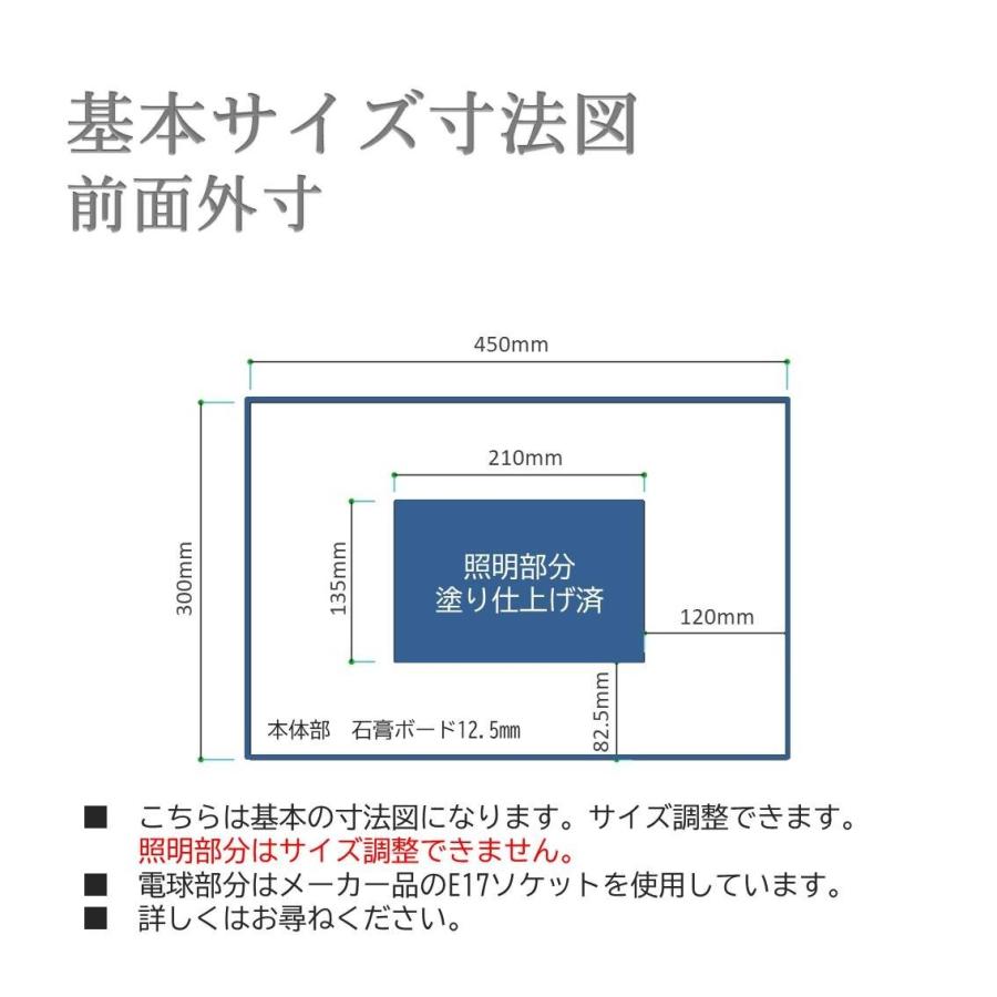 照明 ブラケット おしゃれ 北欧 塗り壁 DIY 新築 リフォーム 一体化 リビング 寝室 オリジナル ほんわか オーガニックウォール｜ee-palette｜12