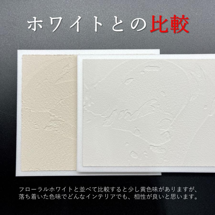 オーガニックウォール 珪藻土 漆喰「木粉タイプ オーガニックウォール 
