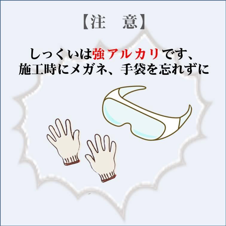 オーガニックウォール DIY 外部 外壁 塀 リフォーム リノベ 新築 天然素材 漆喰 自社製造 コテ塗 OSOTOしっくい 少量 10kg スノーホワイト｜ee-palette｜06