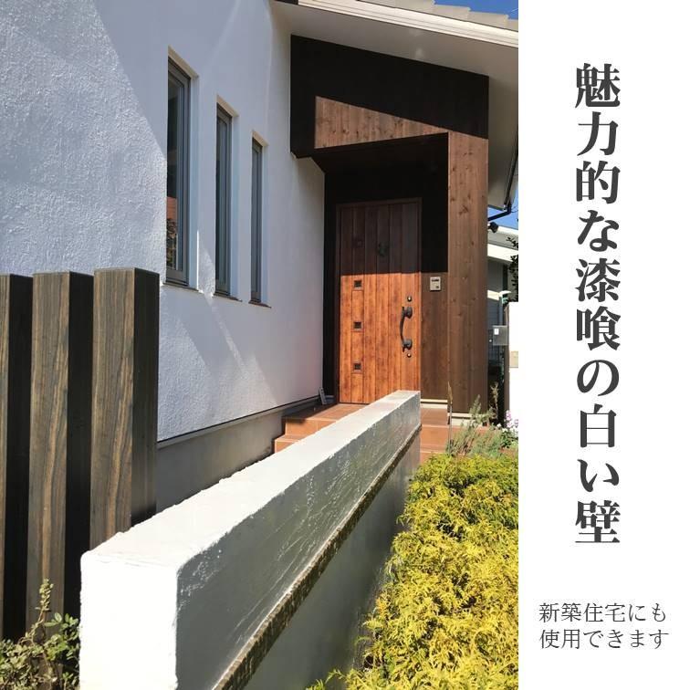 最終値下げ オーガニックウォール Diy 外部 外壁 塀 リフォーム リノベ 新築 天然素材 漆喰 自社製造 コテ塗 Osotoしっくい 25kg スノーホワイト 高質で安価 Nooitmeergrasmaaien Be