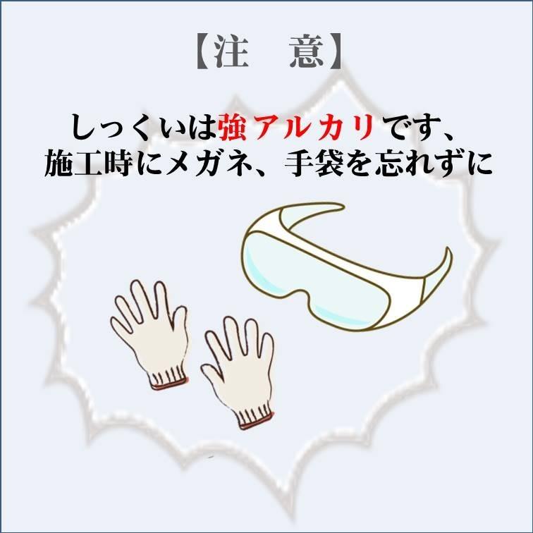 オーガニックウォール DIY 外部 外壁 塀 リフォーム リノベ 新築 天然素材 漆喰 自社製造 ローラー塗 OSOTOしっくい 少量 5kg スノーホワイト｜ee-palette｜06