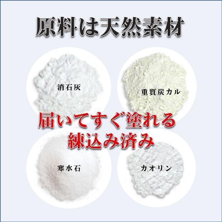 オーガニックウォール DIY 外部 外壁 塀 リフォーム リノベ 新築 天然素材 漆喰 自社製造 ローラー塗 OSOTOしっくい 少量 5kg スノーホワイト｜ee-palette｜07