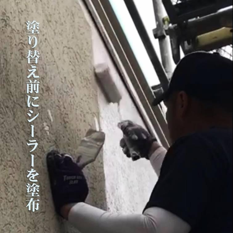 Diy 外部 外壁 リフォーム 新築 漆喰 ローラー塗り Osotoしっくい 汚れ防止 アク止め 下地用シーラーs 4kg Osos 2 Diyパレット 通販 Yahoo ショッピング
