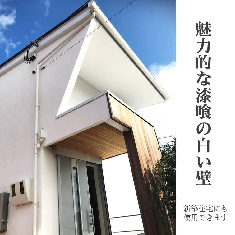 Diy 外部 外壁 リフォーム 新築 漆喰 ローラー塗り Osotoしっくい 汚れ防止 アク止め 下地用シーラーs 4kg Osos 2 Diyパレット 通販 Yahoo ショッピング