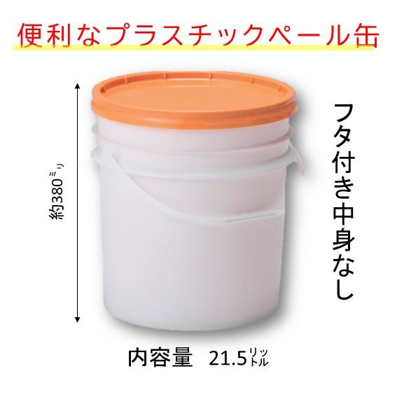 mini❁⃘*‬‪︎ ‪ページ　リメイク缶　持ちて付き　バケツ型 mini❁⃘*‪︎ ‪様専用ページ リメイク缶 持ちて付き‬‬