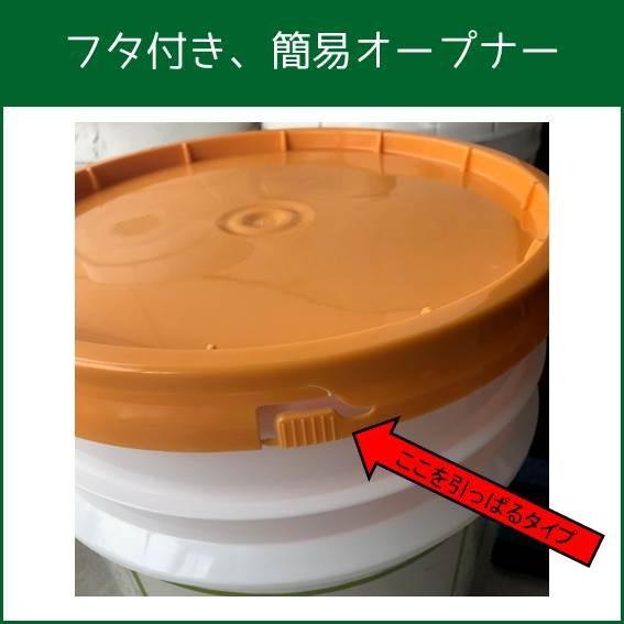 ！！かなり丈夫です！！　防水性の蓋つき！！　プラスチック製のペール缶 プラスチックペール缶 ネジ蓋タイプ 30ml～1.1L | プラスチック容器
