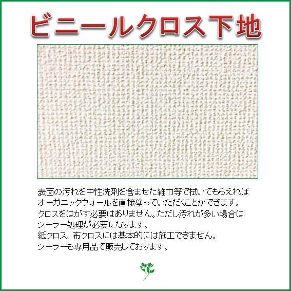 Diy 珪藻土 リフォーム 壁 下地処理 シーラー オーガニックウォール専用 アク シミ防止剤 ４kg入り 低臭 送料無料 Seal 9 Diyパレット 通販 Yahoo ショッピング