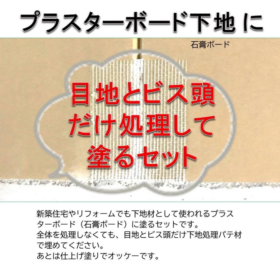 DIY リフォーム リノベ 珪藻土 オーガニックウォール 6畳 内装用 室内 石膏ボード下地 自社製造 カフェ風 選べるカラー 全10色 :set6-3:DIYパレット・珪藻土・漆喰 - 通販 - Yahoo!ショッピング DIY リフォーム リノベ 珪藻土 オーガニックウォール 6畳 内装用 室内 石膏ボード下地 自社製造 カフェ風 選べるカラー 全10色 :set6-3:DIYパレット・珪藻土・漆喰 - 通販 - Yahoo!ショッピング