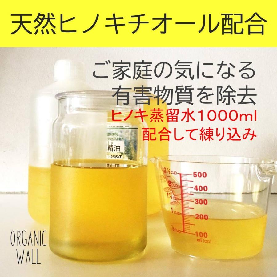 DIY リフォーム リノベ 珪藻土 壁 漆喰 オーガニックウォール ６畳 内装用 室内 石膏ボード下地 自社製造 カフェ風 全14色 - 22