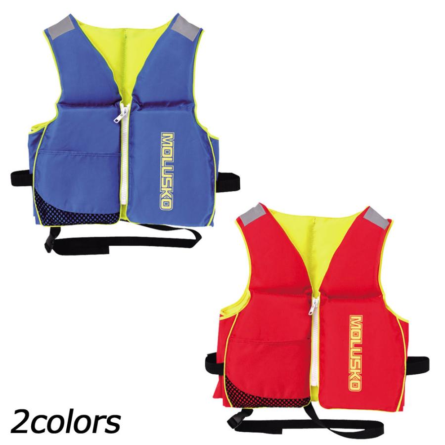 モルスコ MOLUSKO キッズフローティングベスト MS-001、MS-002、MS-003