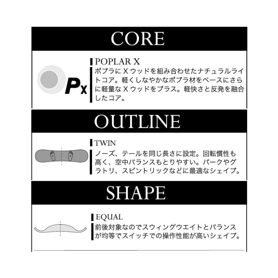 【値下げ中】 モス MOSS フィフティ フィフティ (FIFTY-FIFTY) 230093 スノーボード ボード ユニセックス グラトリ ※1点までの販売 【G1346155182】(47300円)