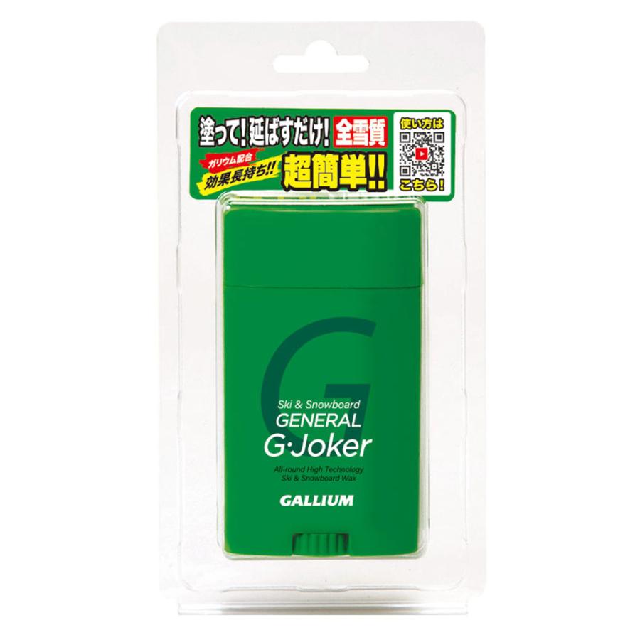 ガリウム GALLIUM GENERAL・G Joker(30g)  SW2254 スノーボード メンテナンス用品 ワックス イージーワックス 生塗 ガリウム配合｜ee-powers｜02