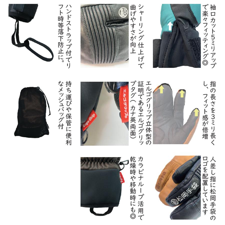 松岡手袋 MATSUOKA GLOVE スポーツライド ESK-2131 スノーボード