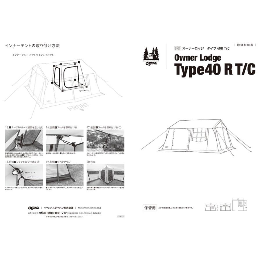 ogawa（アウトドア） オガワ ogawa オーナーロッジタイプ40R T/C