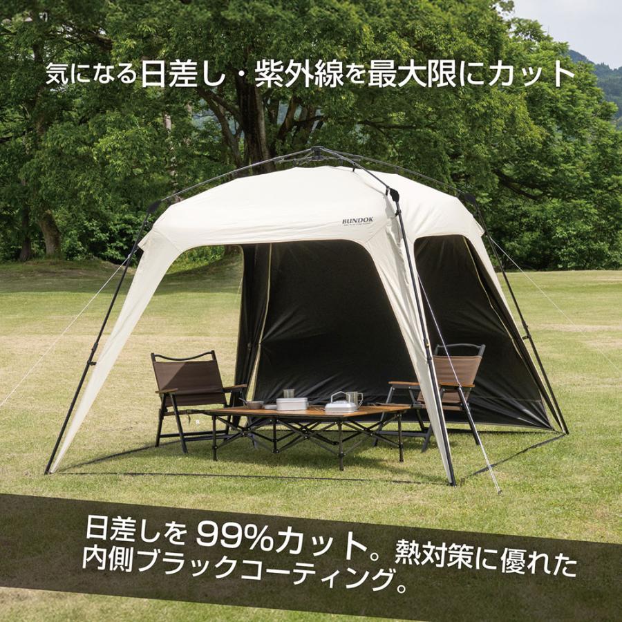 バンドック クイック タープ 250 ブラック コーティング テント BUNDOK（バンドック） クイックタープ 250 ブラックコーティング BDK