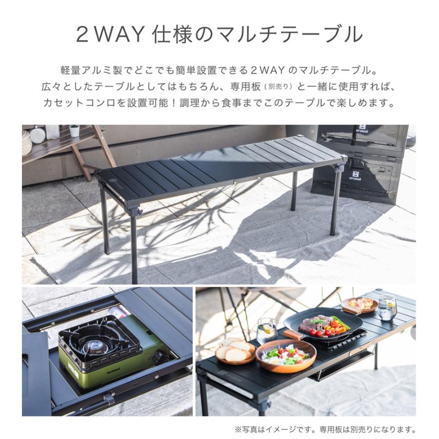 19756円相当！専用版付★未使用 un+usual マルチ テーブル キャンプ un+usual ファニチャー コンロが置けるマルチテーブル UN3-CT120BK