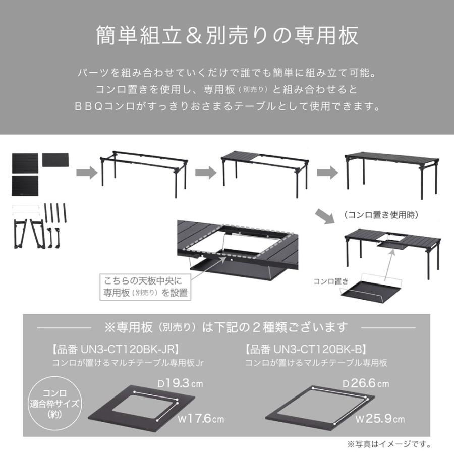 武田コーポレーション アニュージュアル un+usual コンロが置ける