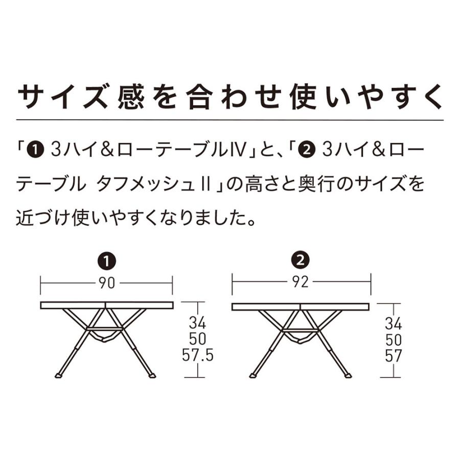 ogawa オガワ ogawa 3ハイ＆ローテーブル IV 1995 テーブル 高さ調整