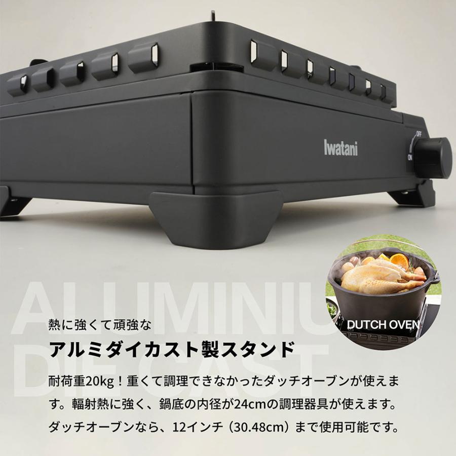 カセットフー イワタニ Iwatani カセットフー“タフまるXG” ※燃料別売