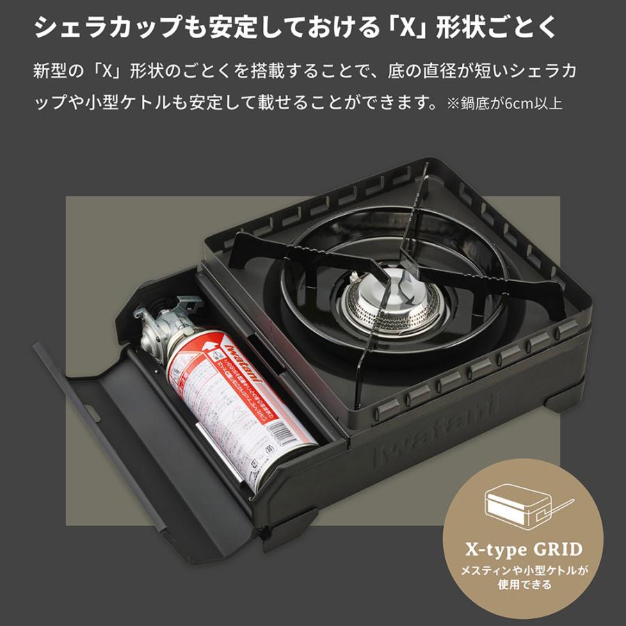 カセットフー イワタニ Iwatani カセットフー“タフまるXG” ※燃料別売