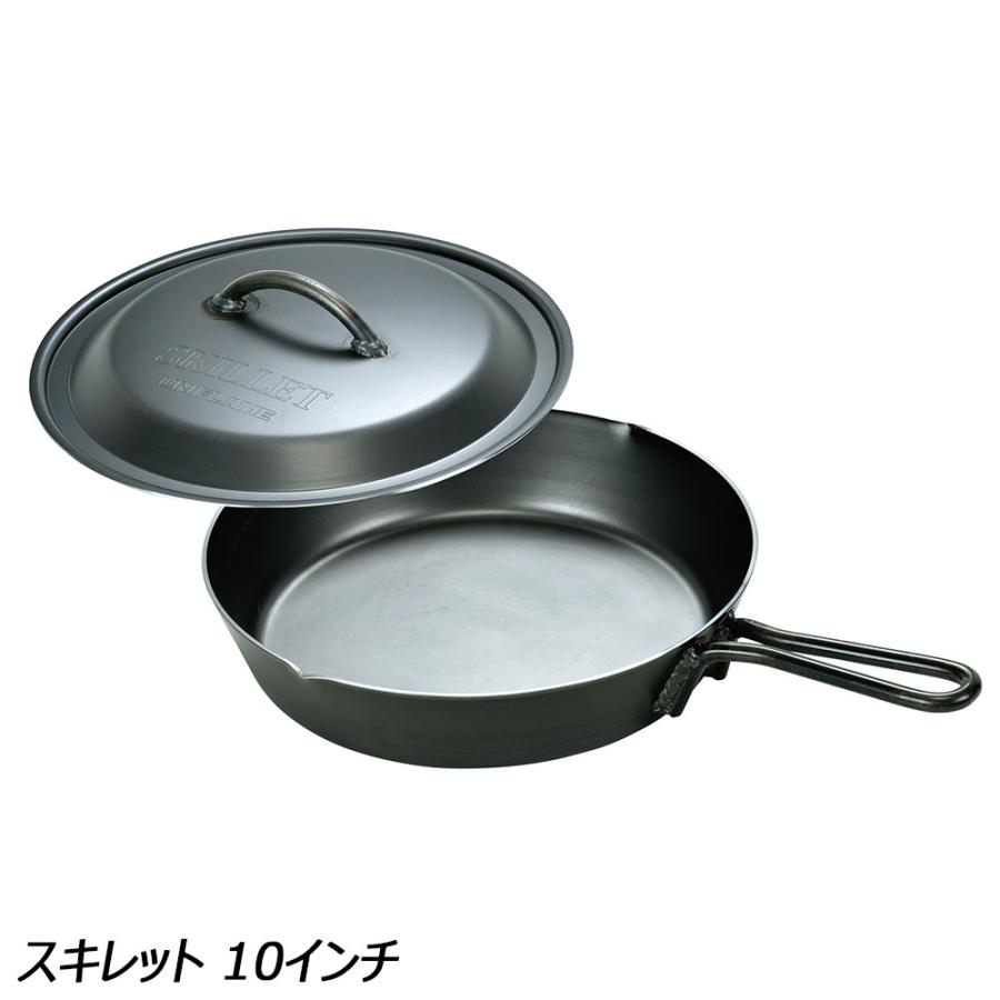 スキレット 10インチ 10