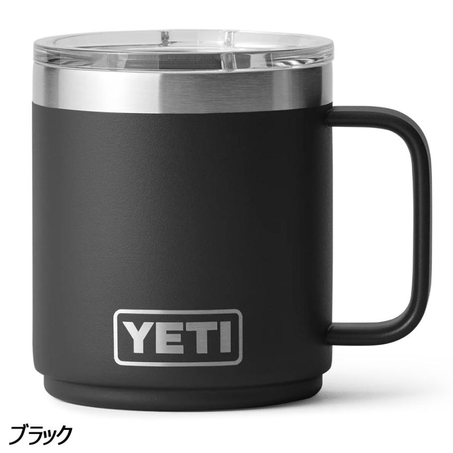 YETI（イエティ） ランブラー(R) 10oz(295ml) セラミック スタッカブル