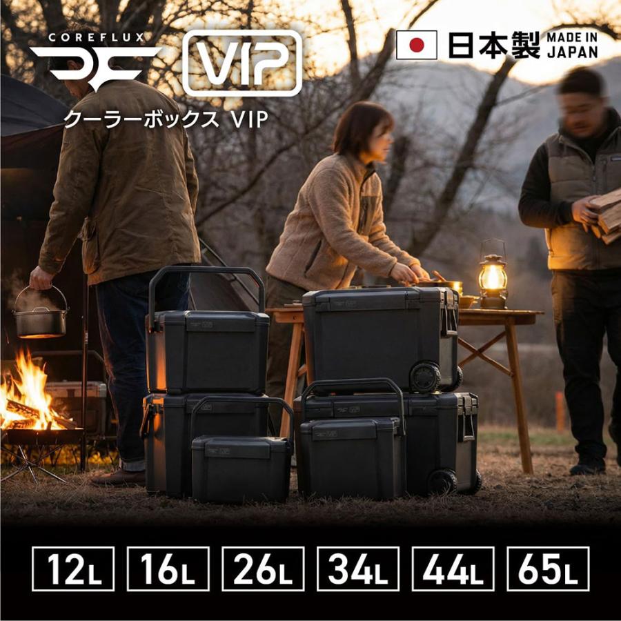 コアフラックス COREFLUX クーラーボックス VIP 12L CFV-12G 収納