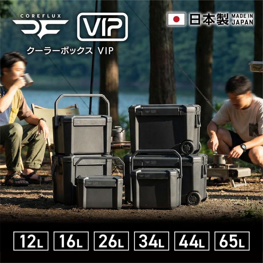 コアフラックス COREFLUX クーラーボックス VIP 26L CFV-26G 収納
