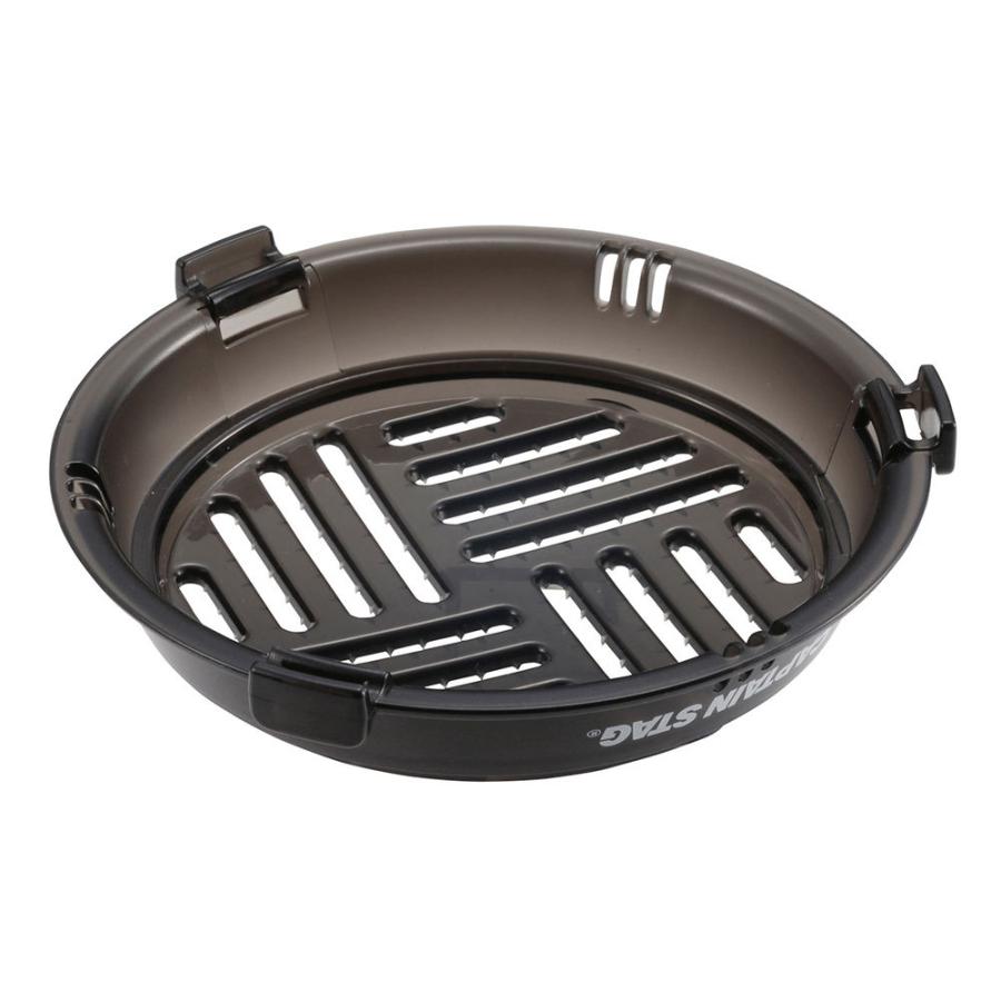 キャプテンスタッグ BBQ 焚火 シェラカップ 料理機器 シェラカップ調理器 クリアブラック UH-3011 CAPTAIN STAG | CAPTAIN STAG | 01