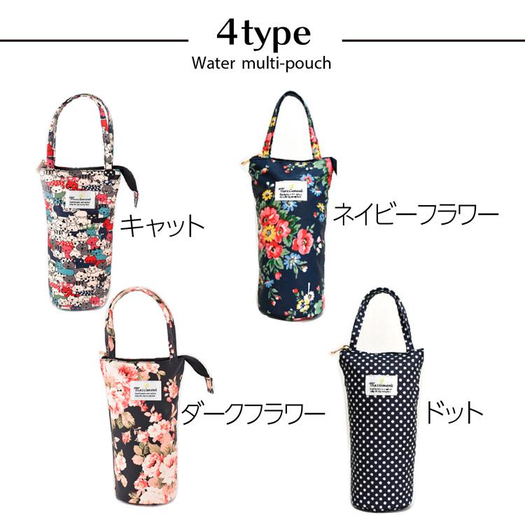 ペットボトルカバー　ベリーガーデン柄　ネイビー　　ハンドメイド ペットボトルホルダー ペットボトルカバー マルチケース ペット