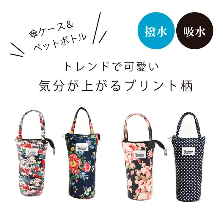 DMS FATCAT BambooFlex 5'11\" ハードケース付き DMS FATCAT BambooFlex 5'11