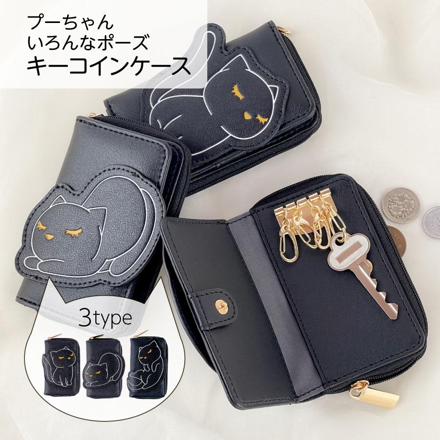 ソラニン CD ファスナーマスコット まとめ それいけアンパンマン】ドキンちゃん ファスナーマスコット