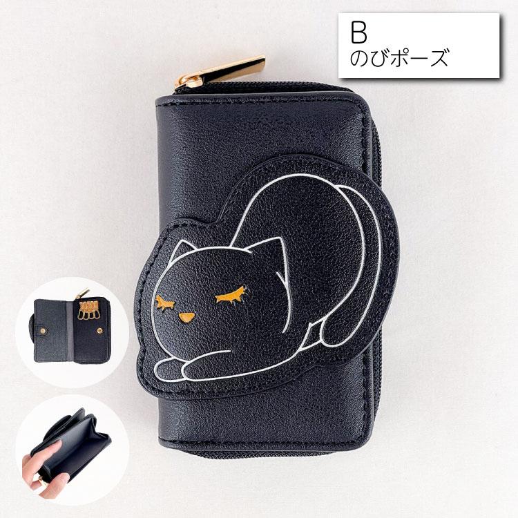キーケース 小銭入れ カードポケット ねこ かわいい プーちゃん