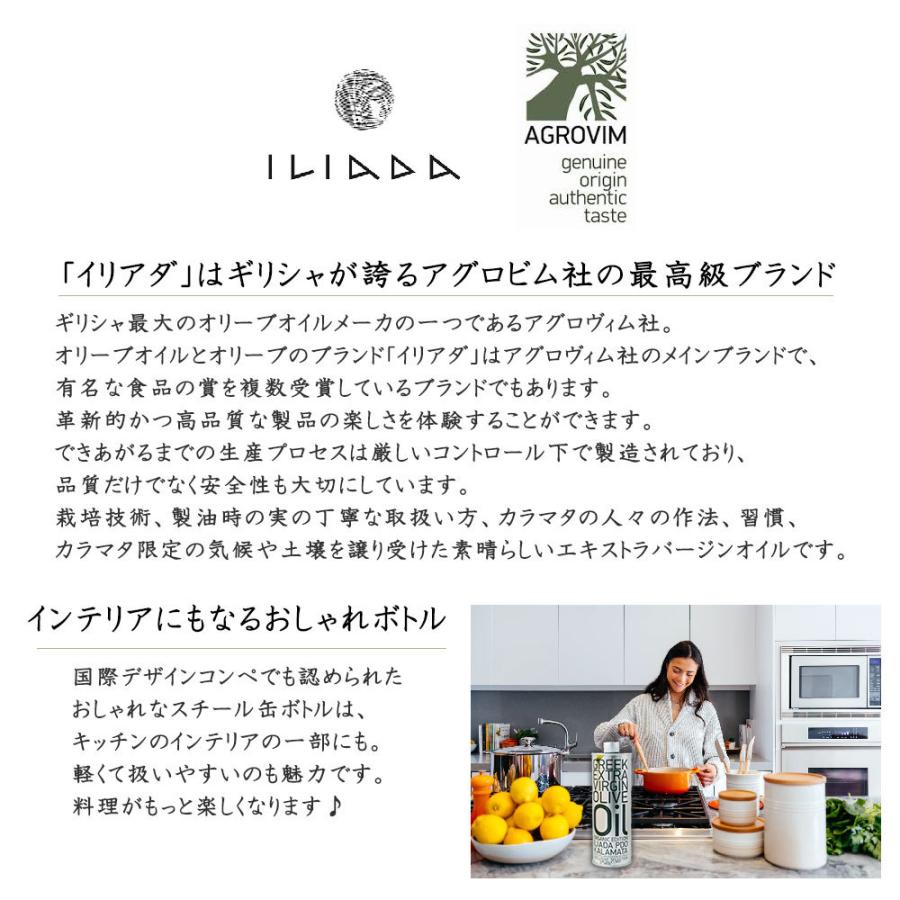 上質で快適 業務用 オーガニック エクストラバージン オリーブオイル 500ml 458g 12本 アグロビム イリアダ カラマタ産 ギリシャ Cisama Sc Gov Br