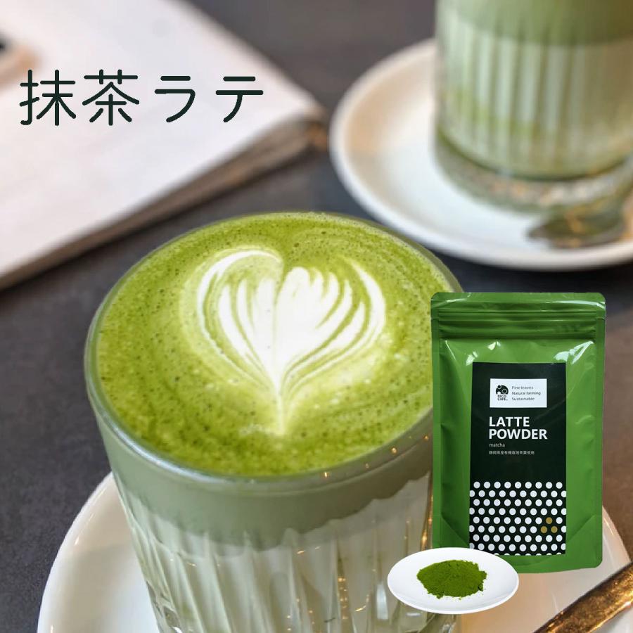 抹茶 抹茶パウダー グリーンティー 抹茶ラテ パウダー 800g 業務