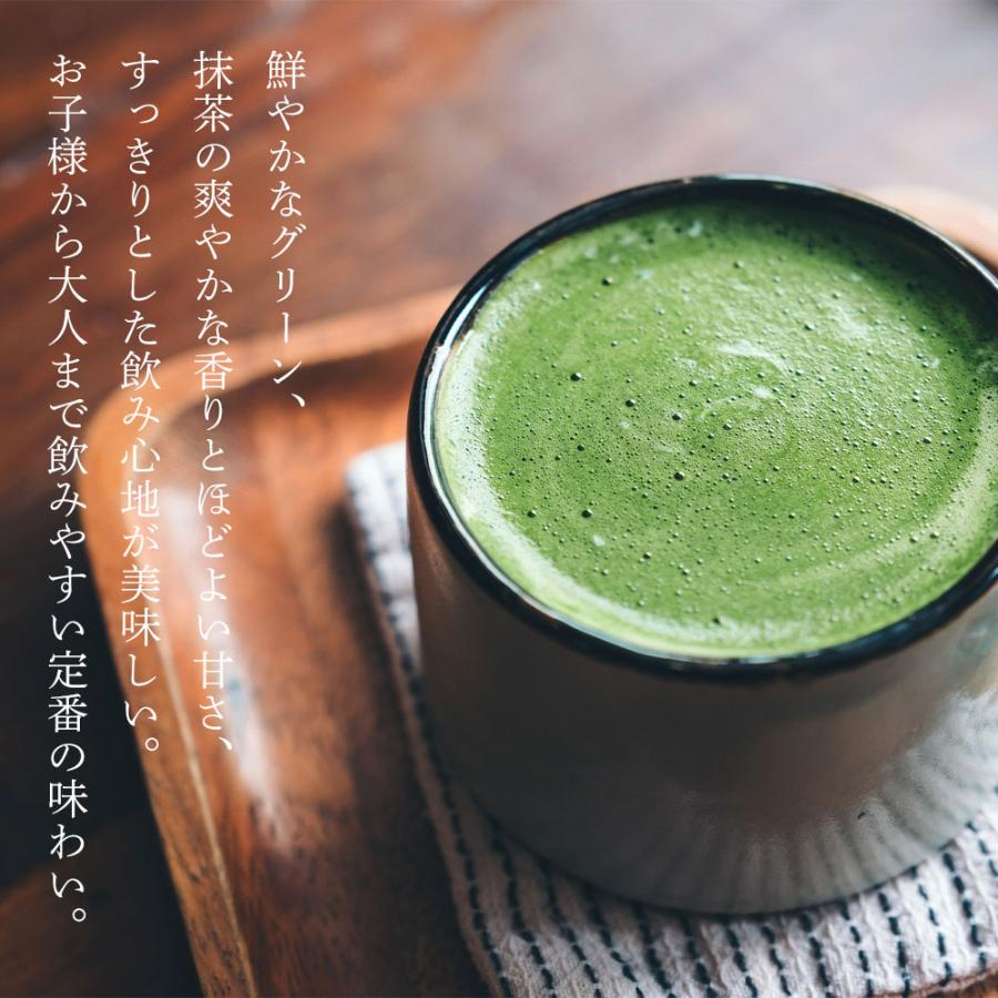 抹茶ラテ パウダー 800g 業務用 粉末 抹茶 抹茶パウダー グリーン