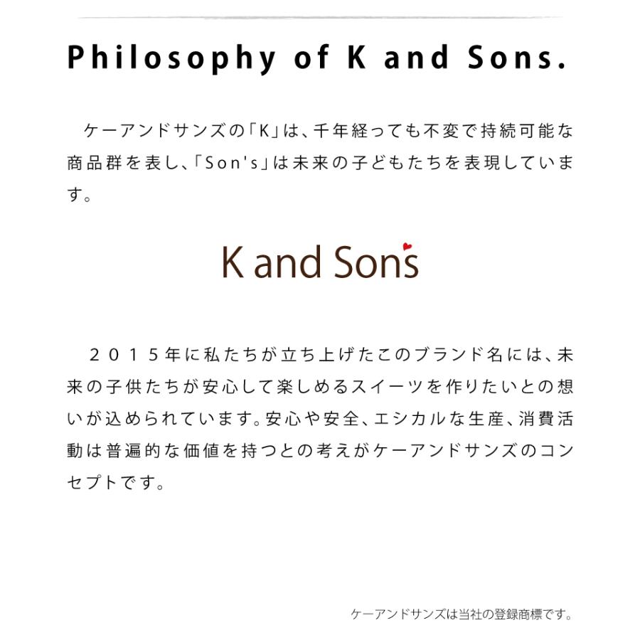 業務用 フィッシュゼラチン マリンゼラチン 800g K and Son's 無添加