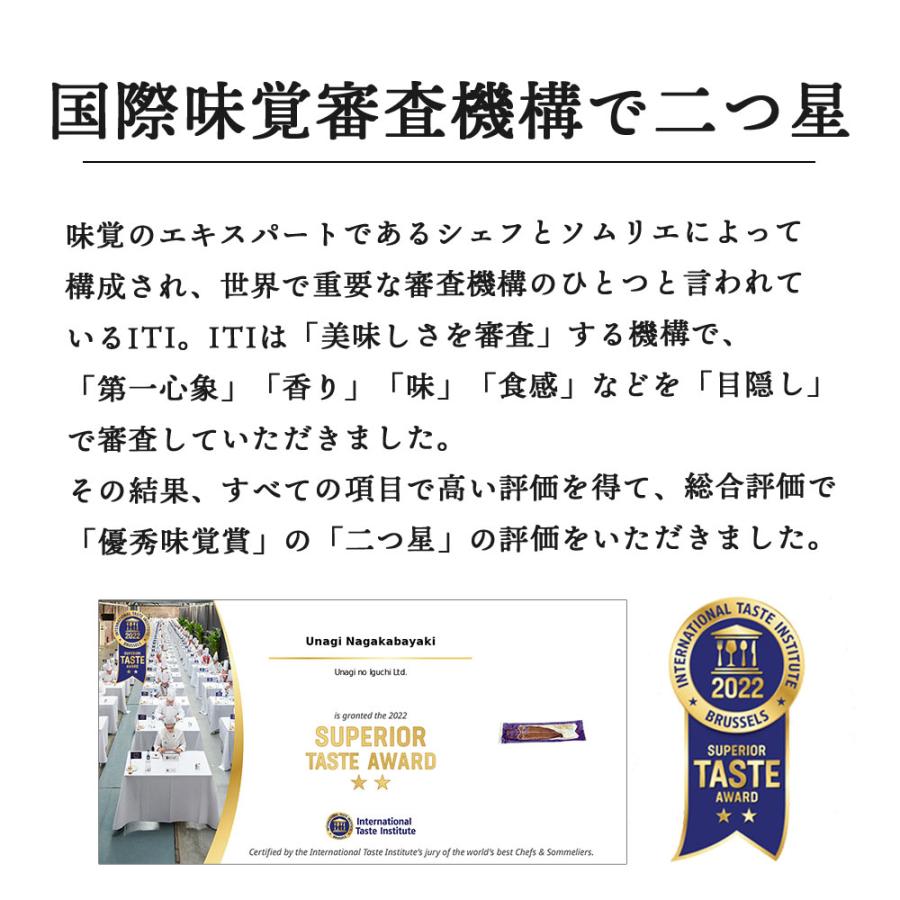 うなぎの井口 公式 父の日 早割 プレゼント 50代 60代 70代 80代 ギフト 2024 うなぎ 国産 蒲焼き 鰻 食べ物 ギフト お取り寄せグルメ 蒲焼 120g 4尾セット｜eeco｜13