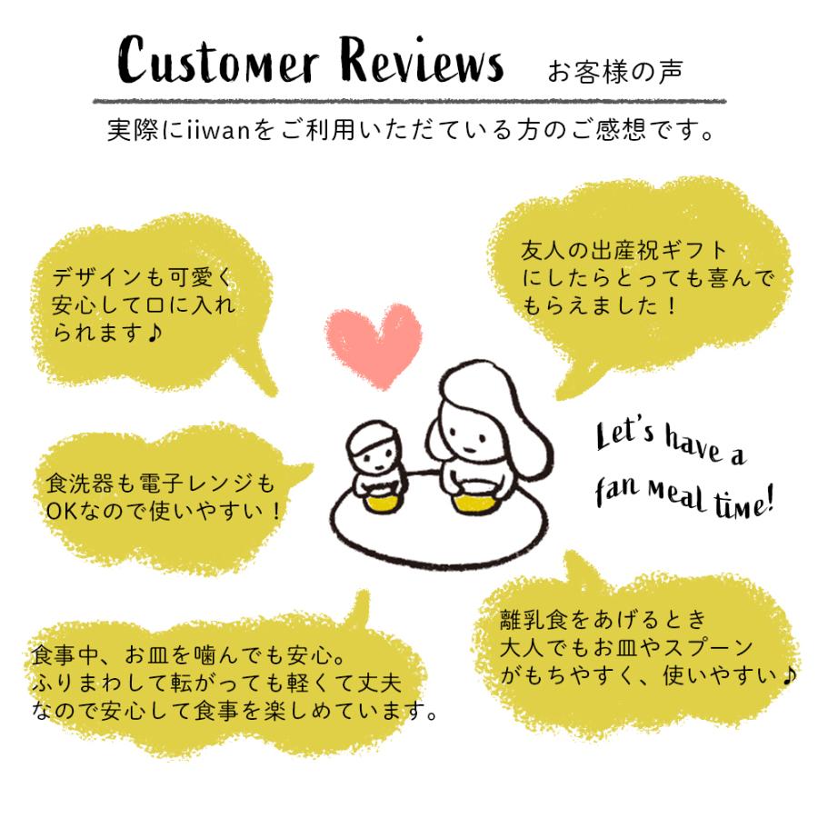最大68 Offクーポン 子供用 おはし Iiwan イイワン 日本製 出産 祝い 送料無料 おしゃれ ギフト Dprd Jatimprov Go Id