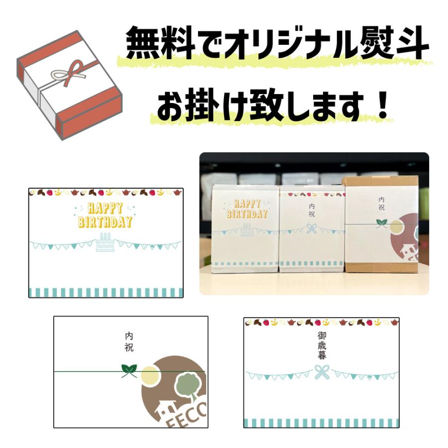 父の日 早割 プレゼント 50代 60代 70代 80代 ギフト 2024 アイスクリーム アイス お取り寄せスイーツ お菓子 お中元 オーガニック 豆乳アイス 6個 100ml｜eeco｜26