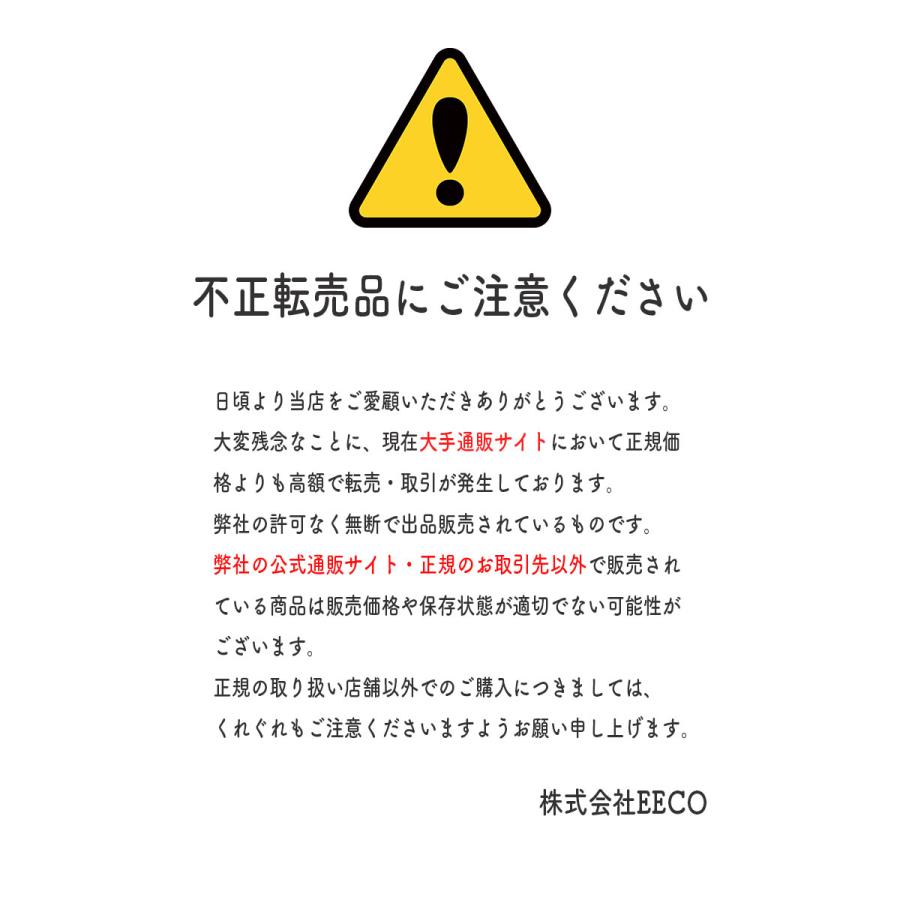 父の日 早割 プレゼント 50代 60代 70代 80代 ギフト 2024 アイスクリーム アイス お取り寄せスイーツ お菓子 お中元 オーガニック 豆乳アイス 9個 100ml｜eeco｜29